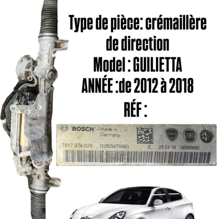 Cremaillère de direction GUILIETTA de 2012 à 2018