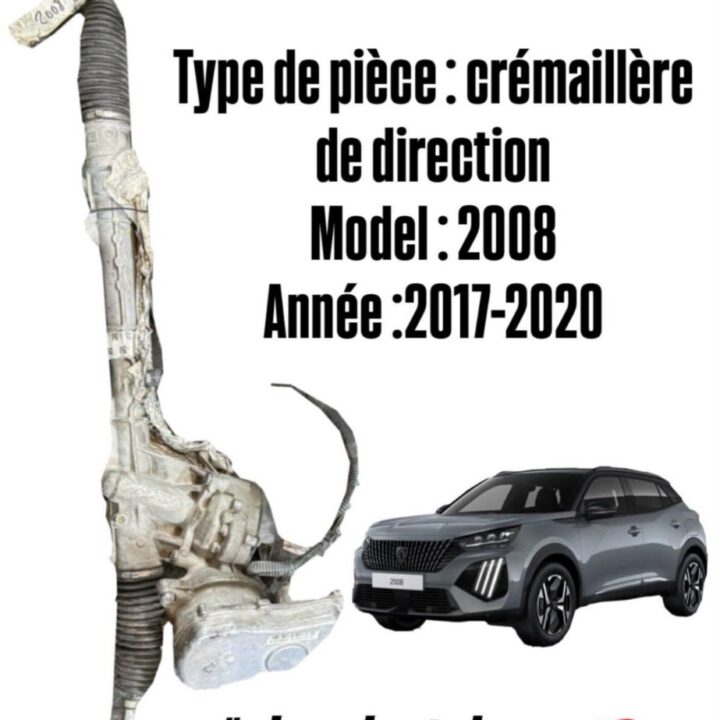 Cremaillère de direction PEUGEOT 2008 et 2017 à 2020