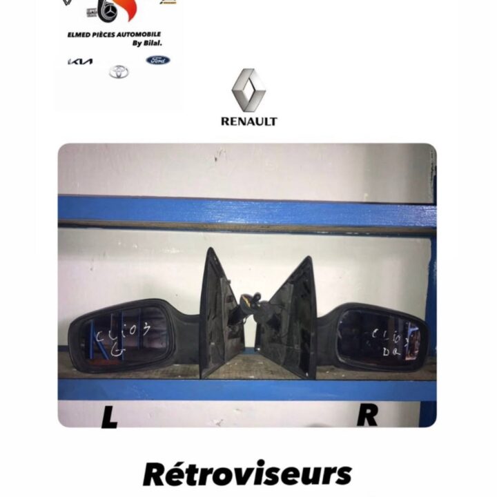 RÉTROVISEURS CLIO 3 PHASE 1